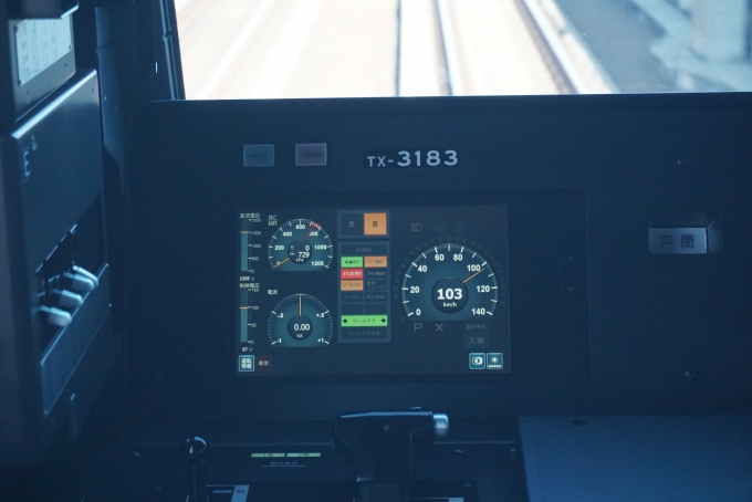 鉄道乗車記録の写真:車内設備、様子(6)        「時速103㎞で走行中」