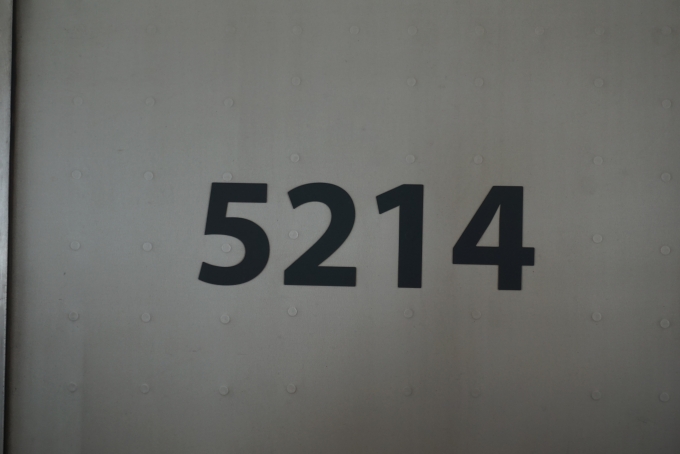 鉄道乗車記録の写真:車両銘板(2)        「東急電鉄 5214」