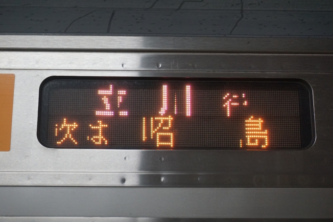 鉄道乗車記録の写真:方向幕・サボ(3)        「立川行」