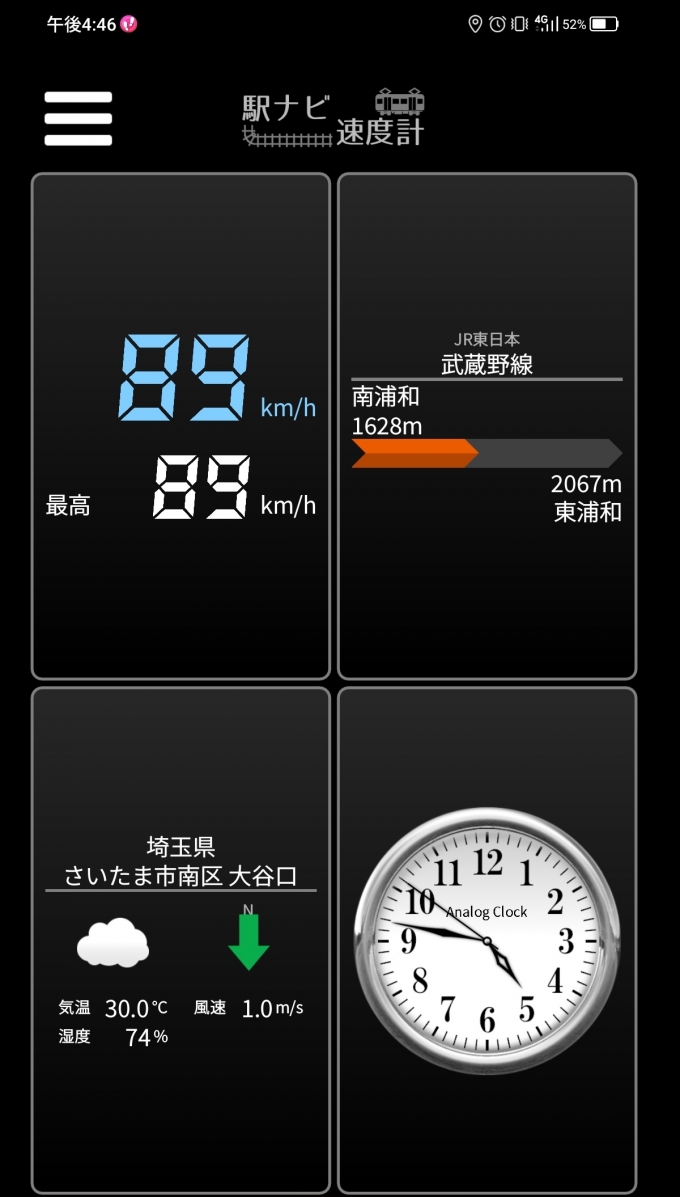 鉄道乗車記録の写真:旅の思い出(3)        「南浦和駅→東浦和駅を時速89キロで走行中」