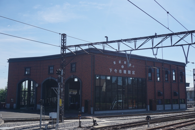 鉄道乗車記録の写真:駅舎・駅施設、様子(17)        「下今市機関区」