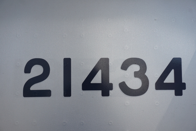 鉄道乗車記録の写真:車両銘板(3)        「東武鉄道 21434」