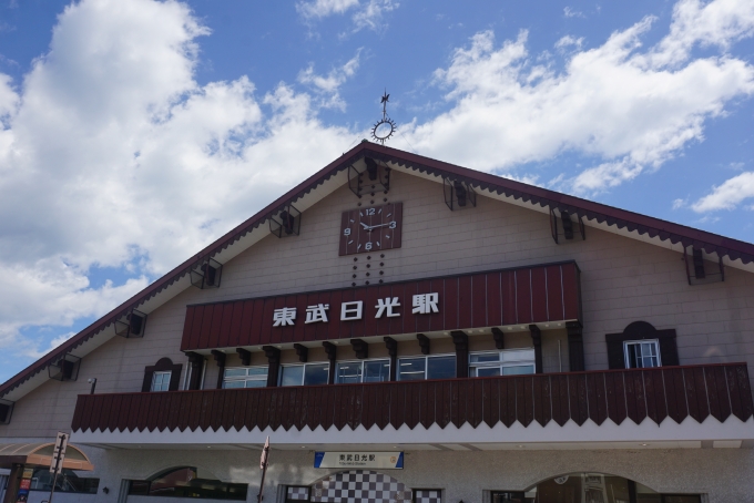 鉄道乗車記録の写真:駅舎・駅施設、様子(14)        「東武日光駅駅舎」