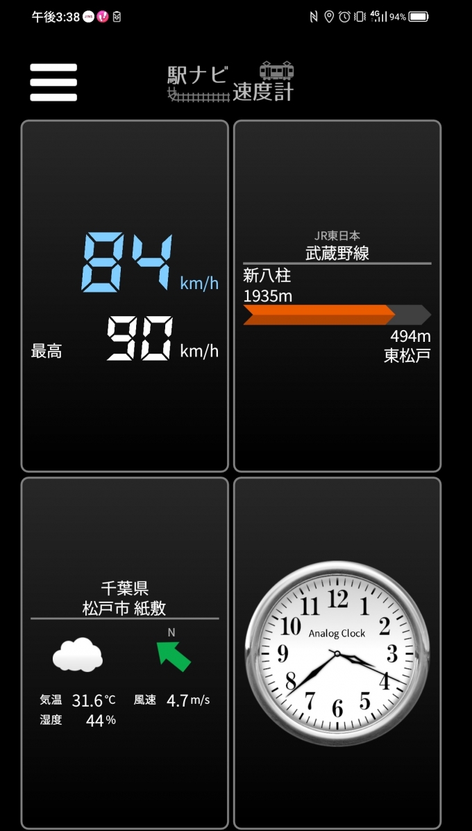 鉄道乗車記録の写真:旅の思い出(6)        「新八柱駅→東松戸を時速84キロで走行中」