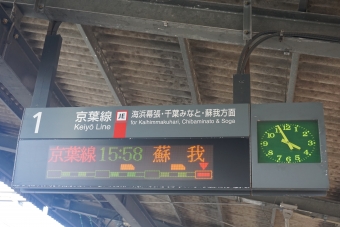 南船橋駅から海浜幕張駅の乗車記録(乗りつぶし)写真