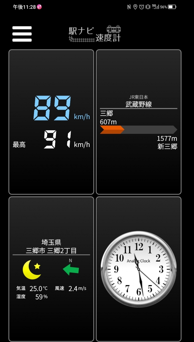 鉄道乗車記録の写真:旅の思い出(4)        「三郷駅→新三郷駅を時速89キロで走行中」
