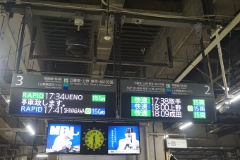 北千住駅から新橋駅:鉄道乗車記録の写真