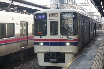 笹塚駅から九段下駅の乗車記録(乗りつぶし)写真