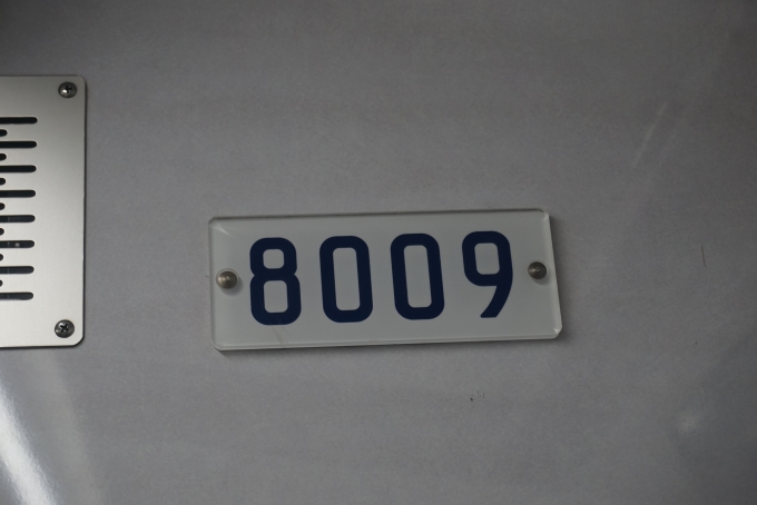 鉄道乗車記録の写真:車両銘板(4)        「東京メトロ 8009」
