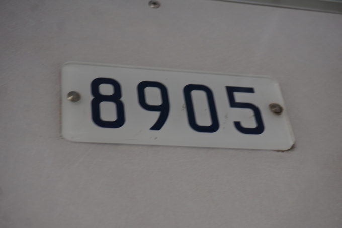 鉄道乗車記録の写真:車両銘板(3)        「東京メトロ 8905」