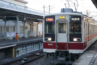 新栃木駅から南栗橋駅の乗車記録(乗りつぶし)写真
