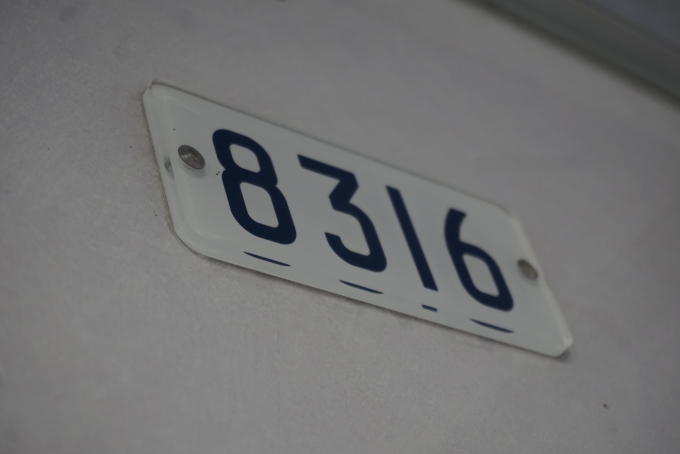 鉄道乗車記録の写真:車両銘板(2)        「東京メトロ 8316」