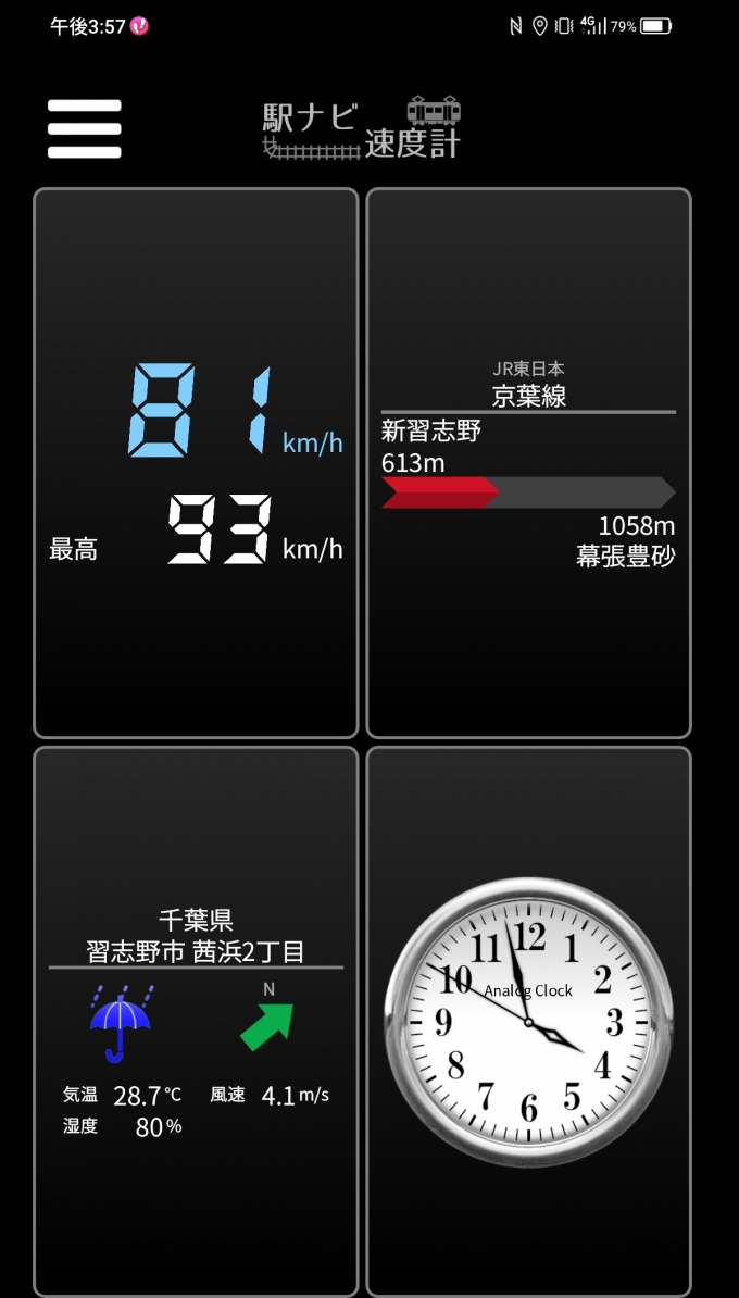 鉄道乗車記録の写真:旅の思い出(6)        「新習志野駅→幕張豊砂駅を時速81キロで走行中」