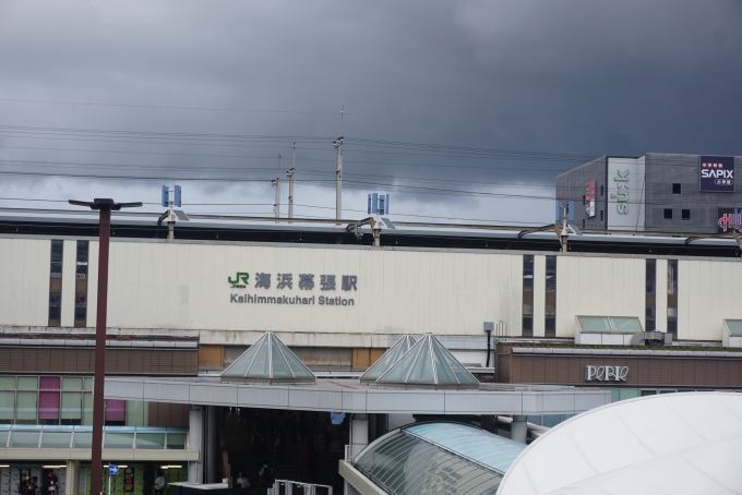 鉄道乗車記録の写真:駅舎・駅施設、様子(7)        「海浜幕張駅駅舎」