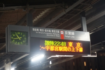 海浜幕張駅から南船橋駅の乗車記録(乗りつぶし)写真