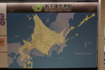新千歳空港駅から千歳駅の乗車記録(乗りつぶし)写真