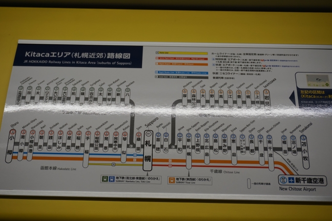 鉄道乗車記録の写真:車内設備、様子(10)     「札幌近郊路線図」