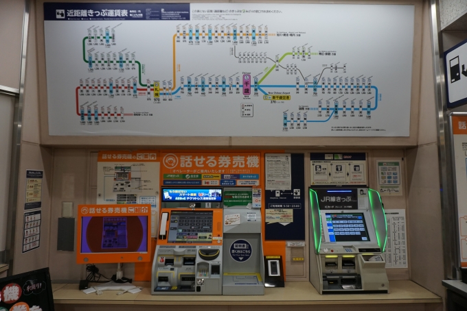 鉄道乗車記録の写真:駅舎・駅施設、様子(14)        「千歳駅きっぷ運賃」