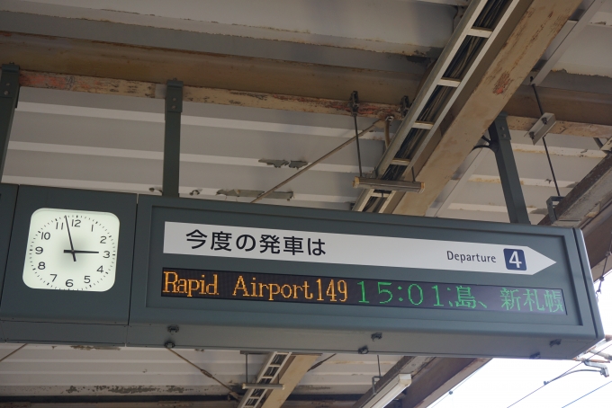 鉄道乗車記録の写真:駅舎・駅施設、様子(1)        「千歳駅発車案内」