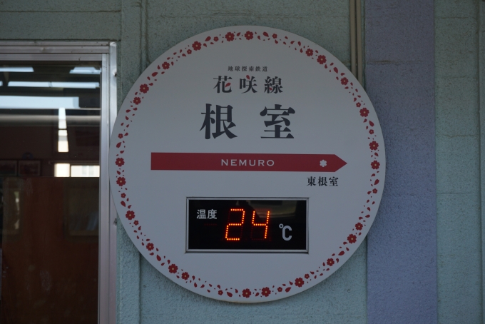 鉄道乗車記録の写真:駅舎・駅施設、様子(30)        「根室駅の気温」