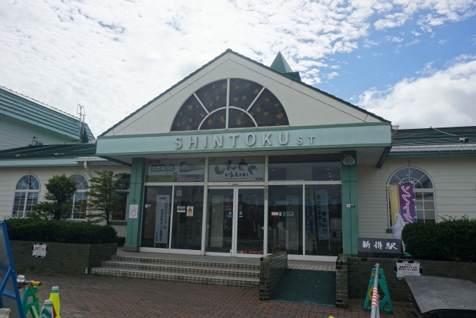 鉄道乗車記録の写真:駅舎・駅施設、様子(15)        「新得駅駅舎」
