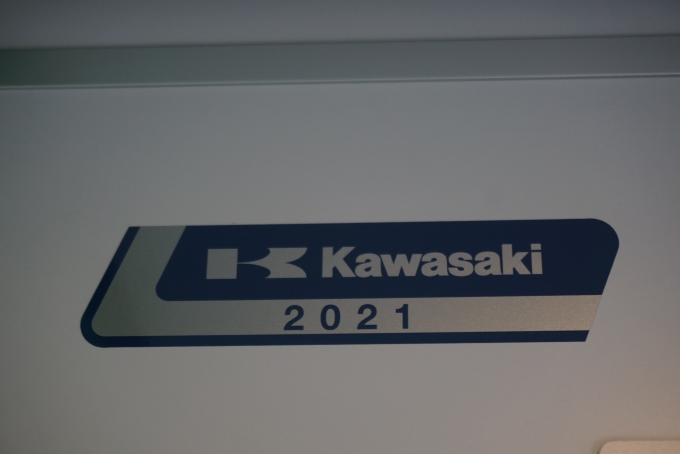 鉄道乗車記録の写真:車両銘板(6)        「JR北海道 キハ261-5202
Kawasaki2021」