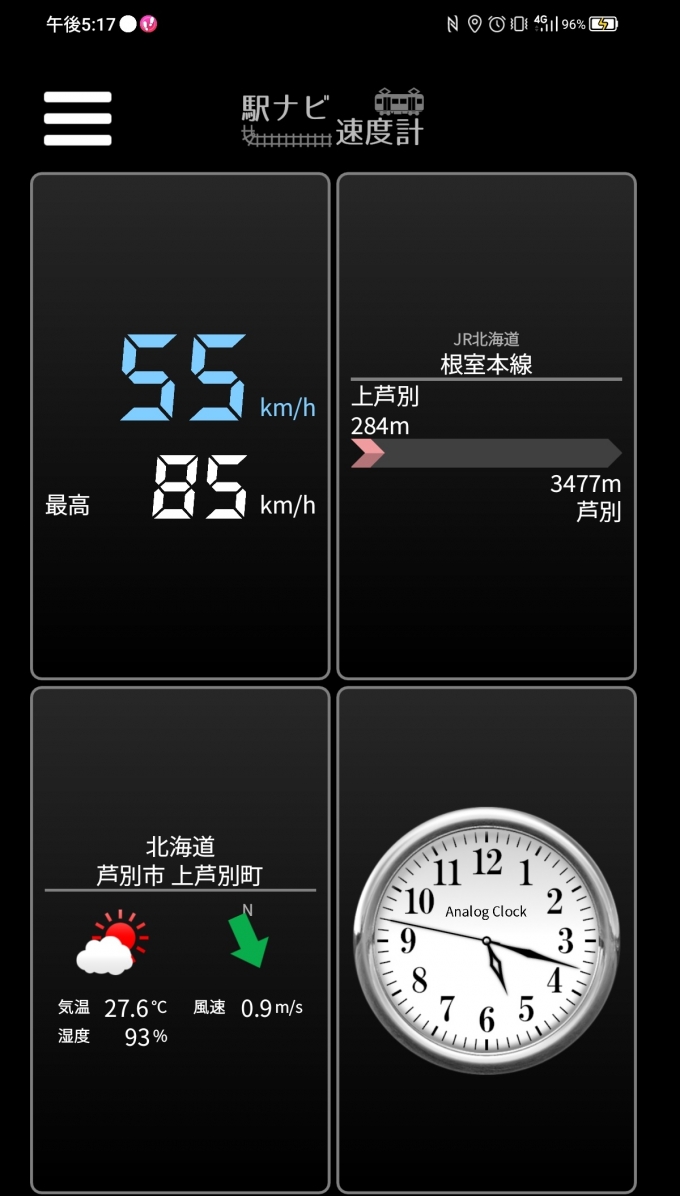 鉄道乗車記録の写真:旅の思い出(14)        「上芦別駅→芦別駅を時速55キロで走行中」