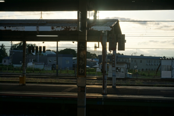 鉄道乗車記録の写真:駅舎・駅施設、様子(16)        「滝川駅」