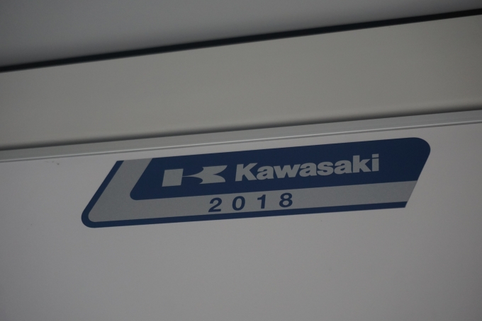 鉄道乗車記録の写真:車両銘板(6)        「JR北海道 サハ733-3110
Kawasaki2018」