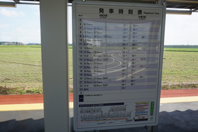 鉄道乗車記録の写真:駅舎・駅施設、様子(2)        「ロイズタウン駅時刻表」