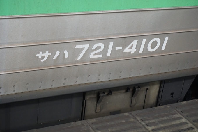 鉄道乗車記録の写真:車両銘板(13)        「JR北海道 サハ721-4101」