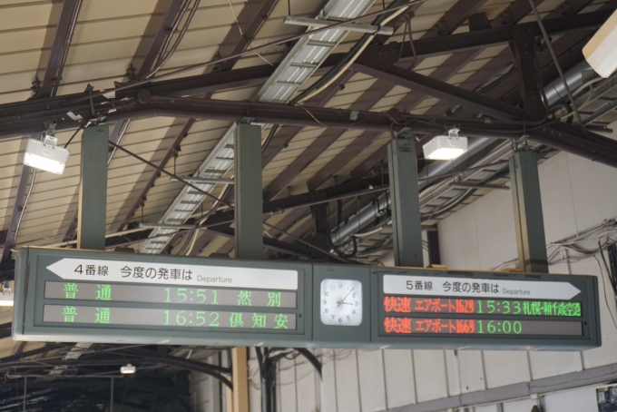 鉄道乗車記録の写真:駅舎・駅施設、様子(3)        「小樽駅発車案内」