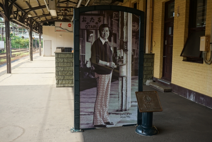 鉄道乗車記録の写真:駅舎・駅施設、様子(4)        「石原裕次郎さんの写真」
