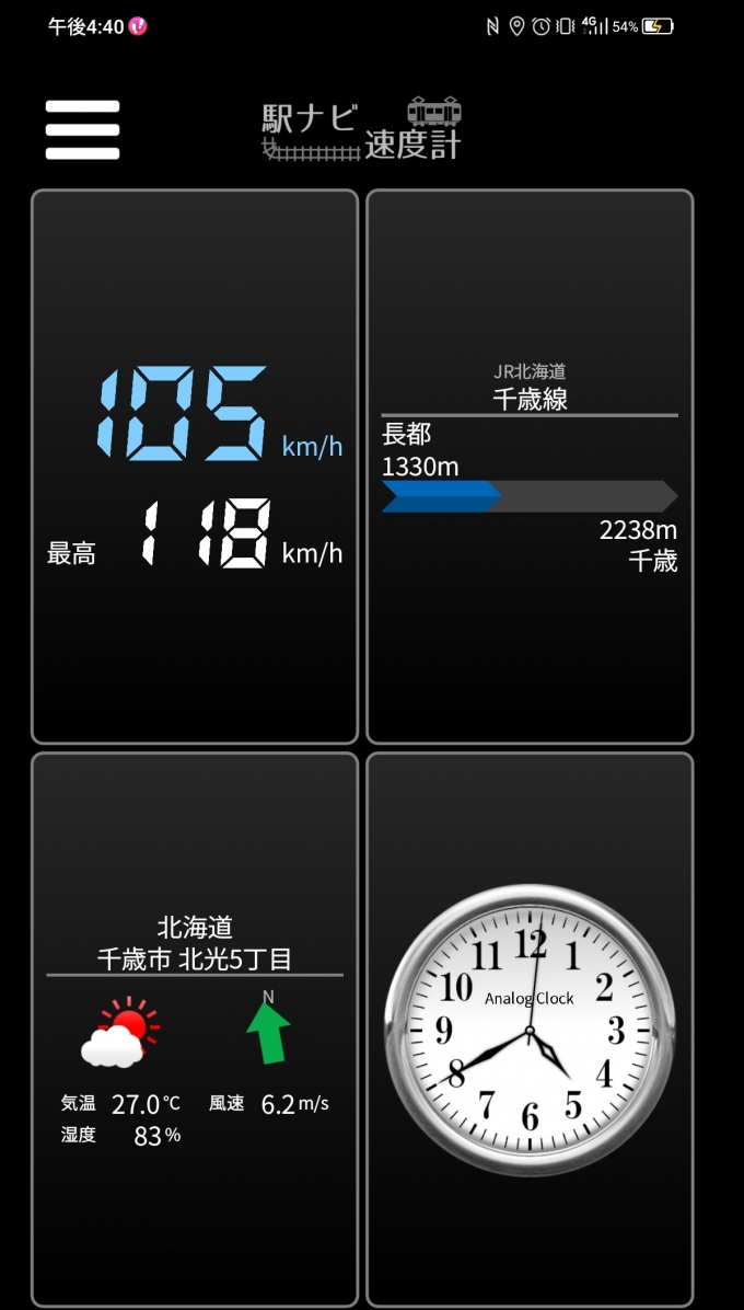鉄道乗車記録の写真:旅の思い出(16)        「長都駅→千歳駅を時速105キロで走行中」