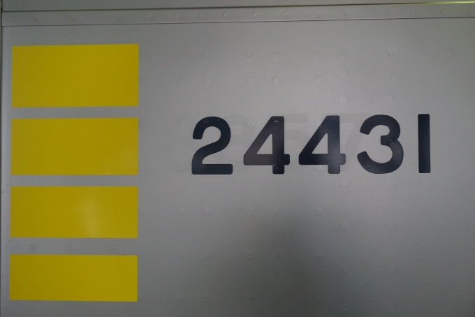 鉄道乗車記録の写真:車両銘板(5)        「東武鉄道 24431」