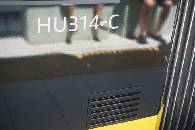 鉄道乗車記録の写真:車両銘板(7)        「宇都宮ライトレール HU314-C」