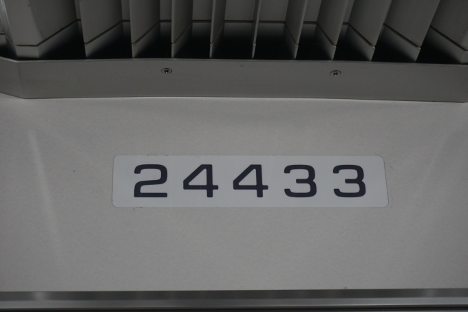 鉄道乗車記録の写真:車両銘板(4)        「東武鉄道 24433」