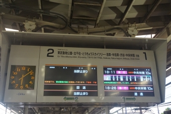 南栗橋駅からせんげん台駅の乗車記録(乗りつぶし)写真