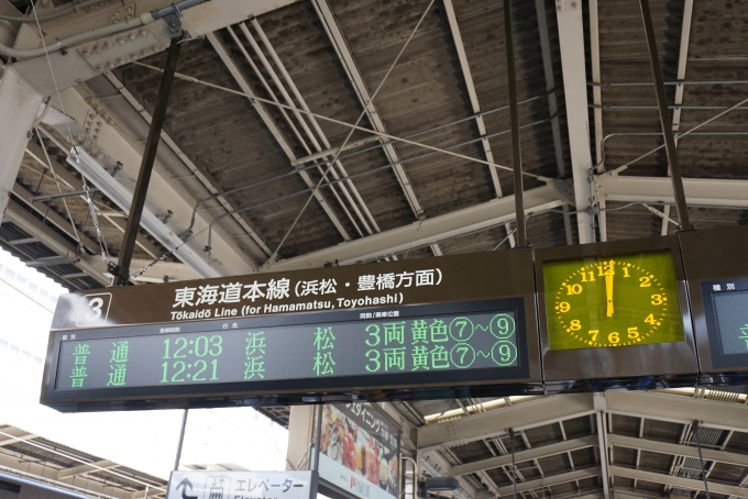 鉄道乗車記録の写真:駅舎・駅施設、様子(2)        「静岡駅3番線発車案内」
