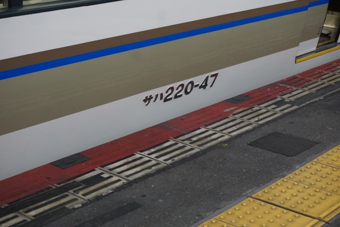 鉄道乗車記録の写真:車両銘板(3)        「JR西日本 サハ220-47」