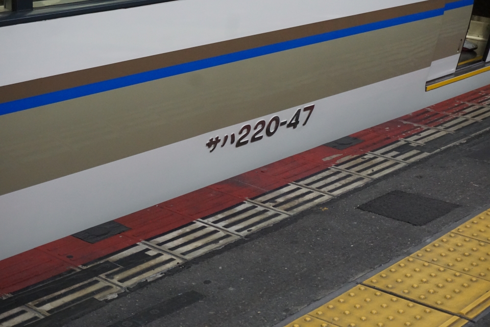 鉄道乗車記録「鶴橋駅から天王寺駅」車両銘板の写真(3) by トレイン 撮影日時:2020年03月26日