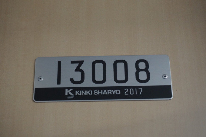 鉄道乗車記録の写真:車両銘板(3)        「東京メトロ 13008」