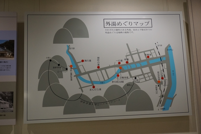 鉄道乗車記録の写真:旅の思い出(10)        「城崎文芸館外湯めぐりマップ」