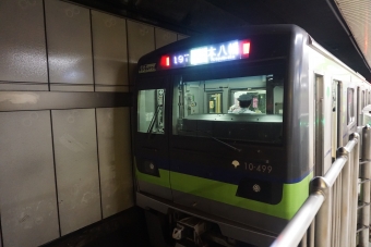 新宿駅から九段下駅:鉄道乗車記録の写真