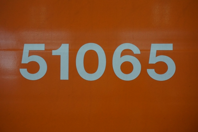 鉄道乗車記録の写真:車両銘板(2)        「東武鉄道 51065」