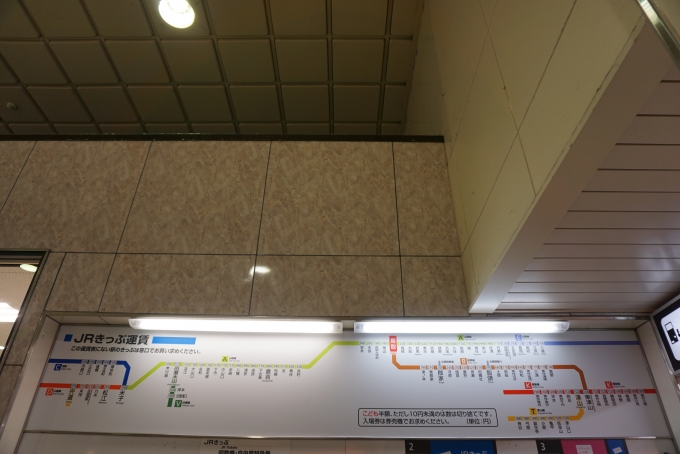 鉄道乗車記録の写真:駅舎・駅施設、様子(7)        「鳥取駅きっぷ運賃」