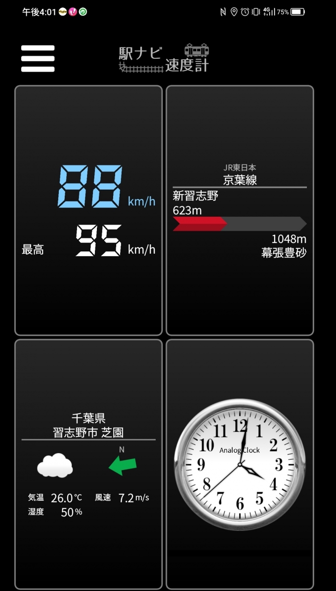 鉄道乗車記録の写真:旅の思い出(3)        「新習志野駅→幕張豊砂駅を時速88キロで走行中」