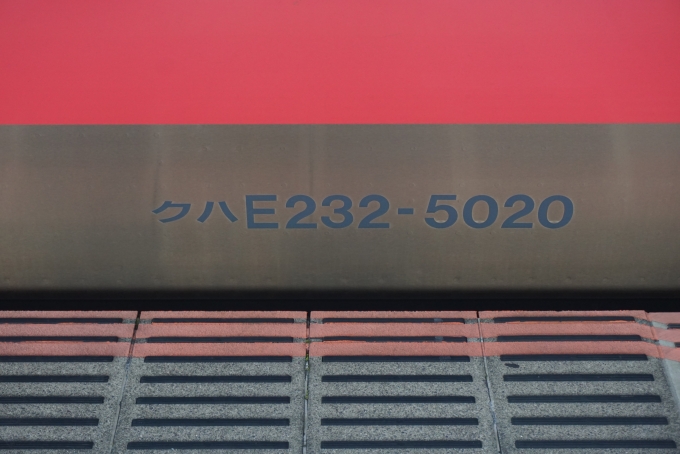 鉄道乗車記録の写真:車両銘板(5)        「JR東日本 クハE232-5020」