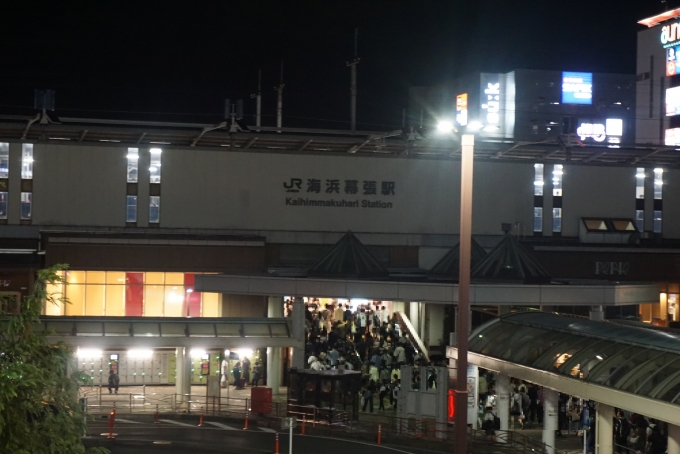 鉄道乗車記録の写真:駅舎・駅施設、様子(20)        「海浜幕張駅駅舎」