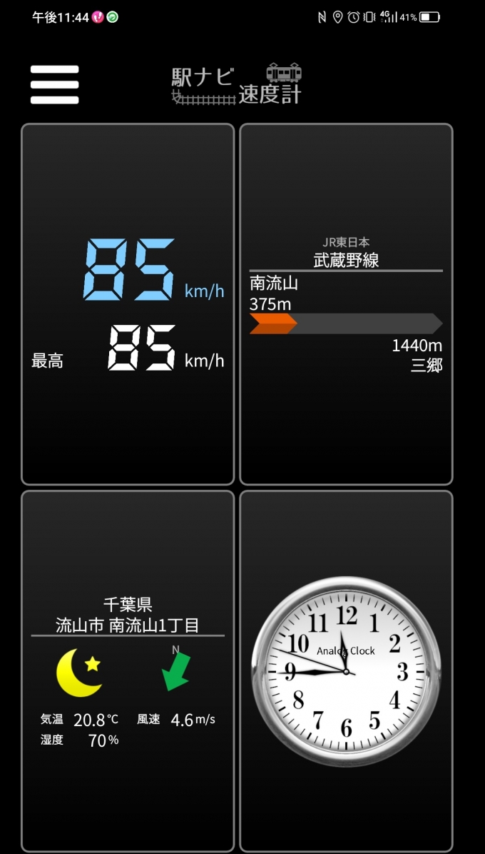 鉄道乗車記録の写真:旅の思い出(1)          「南流山駅→三郷駅を時速85キロで走行中」